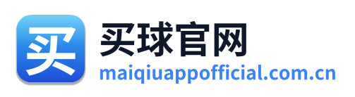 买球官网